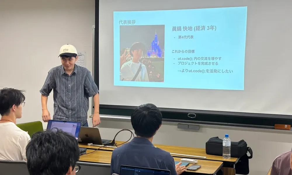 新代表からの挨拶